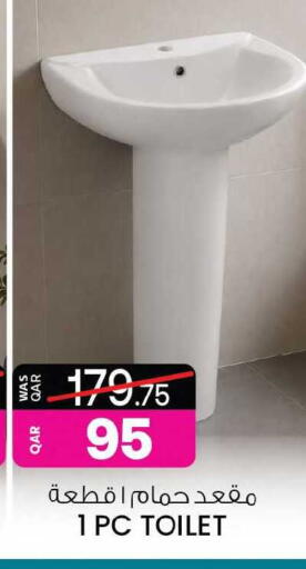 available at أنصار جاليري in قطر - أم صلال