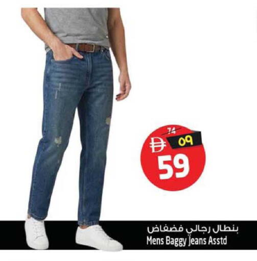 available at Safari Hypermarket  in UAE - Dubai