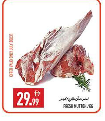 available at  روابي ماركت عجمان in الإمارات العربية المتحدة , الامارات - الشارقة / عجمان