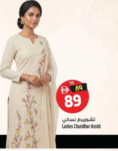 available at SAFARI HYPERMARKET  in UAE - Ras al Khaimah