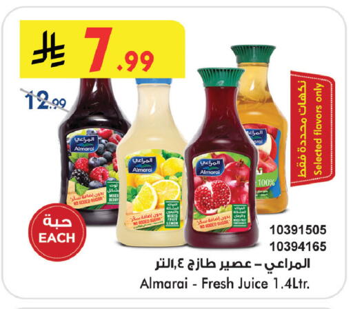 available at Bin Dawood in KSA, Saudi Arabia, Saudi - Medina