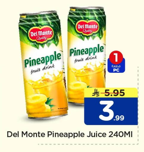 Pineapple available at نستو in مملكة العربية السعودية, السعودية, سعودية - الخبر‎