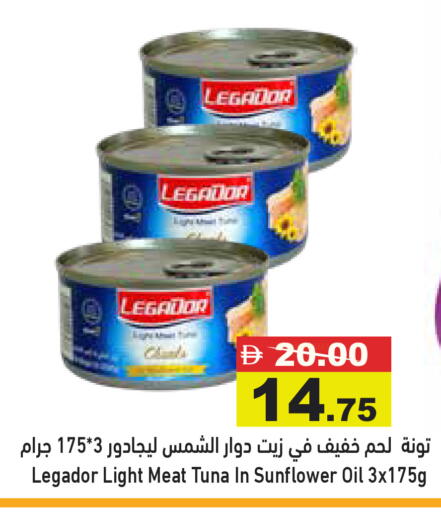available at Aswaq Ramez in UAE - Abu Dhabi