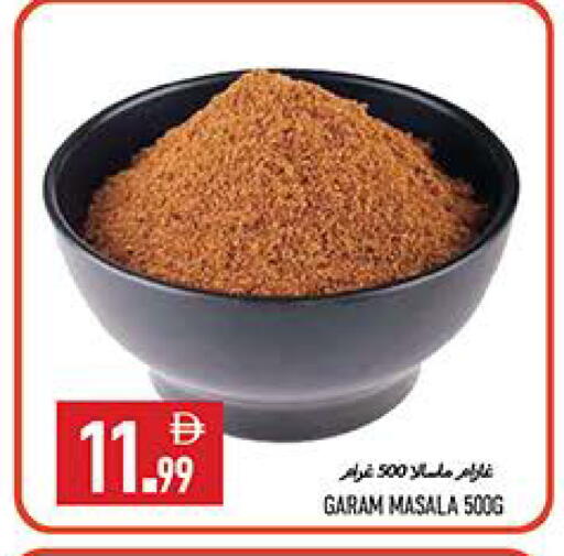 available at  روابي ماركت عجمان in الإمارات العربية المتحدة , الامارات - الشارقة / عجمان