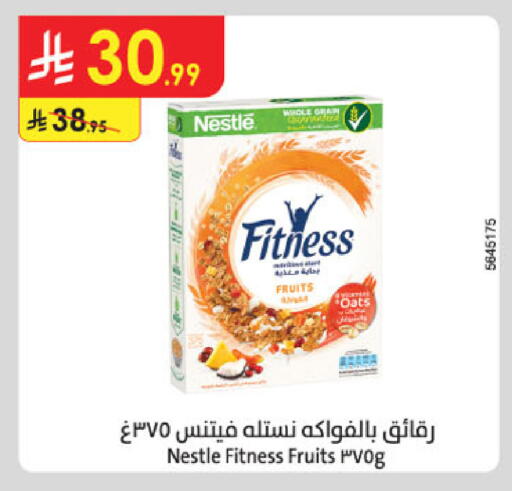 available at Danube in KSA, Saudi Arabia, Saudi - Al-Kharj