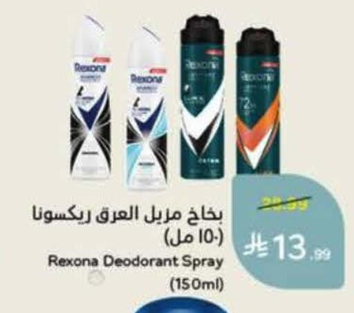 available at هايبر بنده in مملكة العربية السعودية, السعودية, سعودية - الخرج