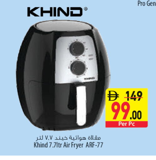 available at السفير ماركت in الإمارات العربية المتحدة , الامارات - الشارقة / عجمان