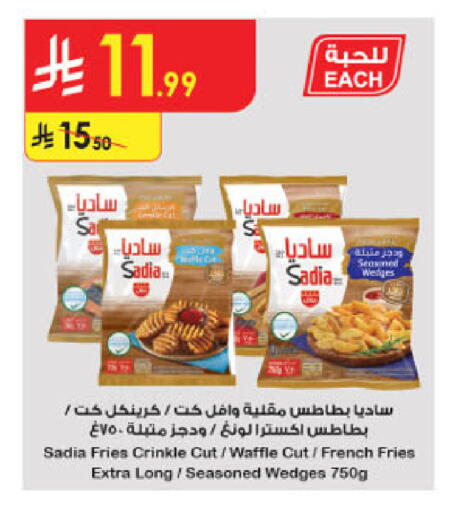available at Danube in KSA, Saudi Arabia, Saudi - Tabuk