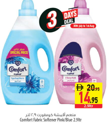 available at السفير ماركت in الإمارات العربية المتحدة , الامارات - الشارقة / عجمان