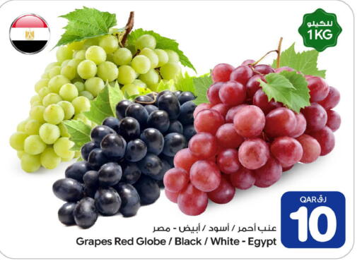 Grapes from Egypt available at بن داود in قطر - الدوحة