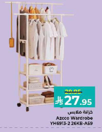 available at كبايان هايبرماركت in مملكة العربية السعودية, السعودية, سعودية - جدة