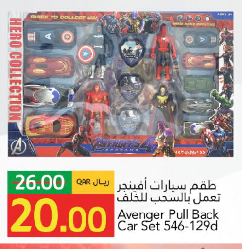 available at جلف فود سنتر in قطر - الخور