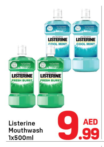 Mint available at دي تو دي in الإمارات العربية المتحدة , الامارات - دبي