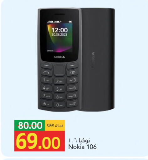 available at Gulf Food Center in Qatar - Al-Shahaniya