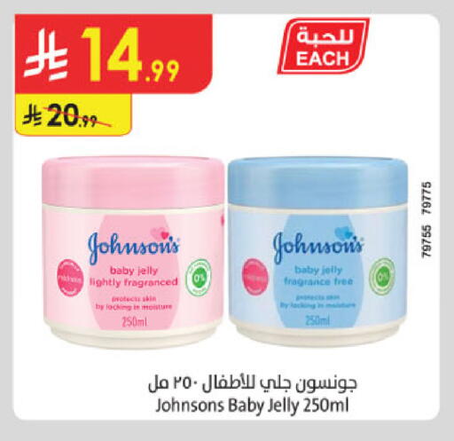 available at الدانوب in مملكة العربية السعودية, السعودية, سعودية - الخبر‎