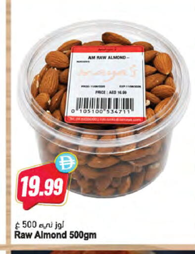 available at Almaya Supermarkets in UAE - Ras al Khaimah