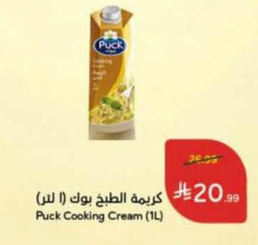 available at Hyper Panda in KSA, Saudi Arabia, Saudi - Jeddah