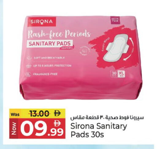available at كنز هايبرماركت in الإمارات العربية المتحدة , الامارات - الشارقة / عجمان