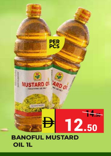 available at كيرالا هايبرماركت in الإمارات العربية المتحدة , الامارات - رَأْس ٱلْخَيْمَة