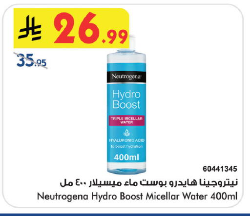 available at بن داود in مملكة العربية السعودية, السعودية, سعودية - خميس مشيط