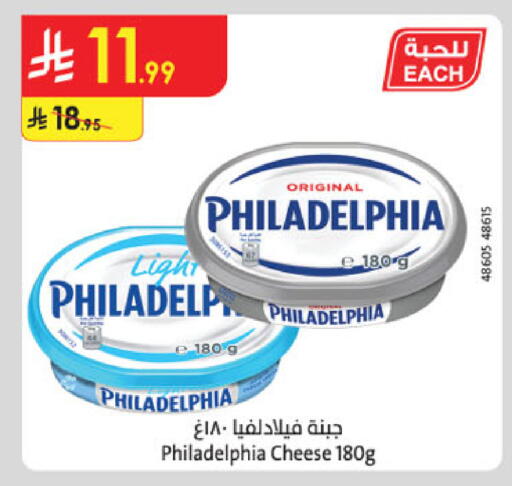 available at Danube in KSA, Saudi Arabia, Saudi - Al-Kharj