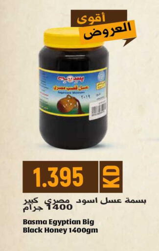 available at جراند هايبر in الكويت - محافظة الجهراء