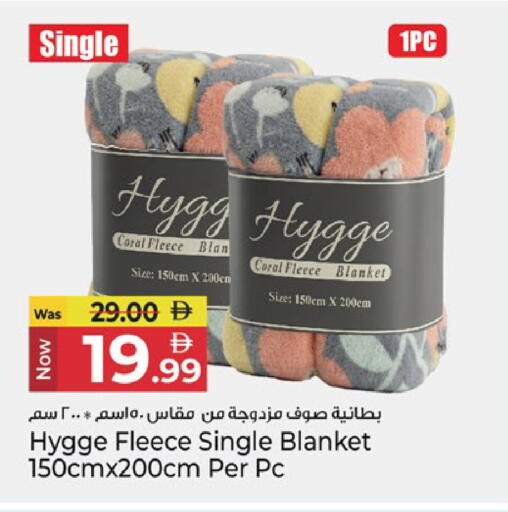 available at كنز هايبرماركت in الإمارات العربية المتحدة , الامارات - الشارقة / عجمان