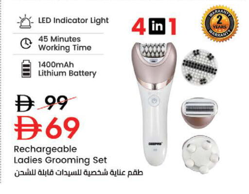 available at Nesto Hypermarket in UAE - Abu Dhabi