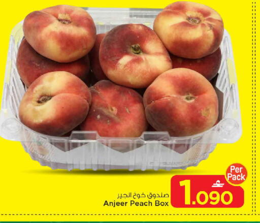 Peach available at مارك & سايف in عُمان - مسقط‎