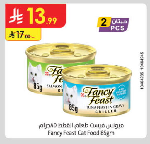 available at الدانوب in مملكة العربية السعودية, السعودية, سعودية - جدة