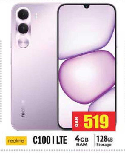 available at Grand Hypermarket in Qatar - Al Wakra