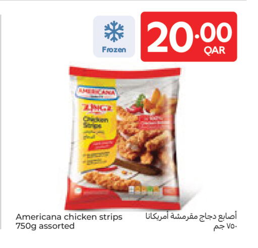 available at كارفور in قطر - أم صلال