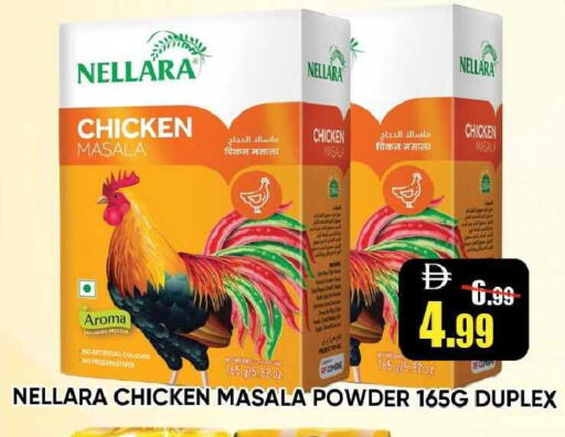 available at Leptis Hypermarket  in UAE - Ras al Khaimah