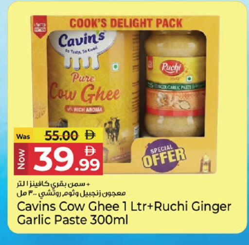 Ginger Garlic available at كنز هايبرماركت in الإمارات العربية المتحدة , الامارات - الشارقة / عجمان