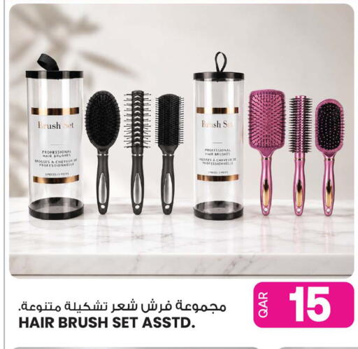 available at Ansar Gallery in Qatar - Al Shamal