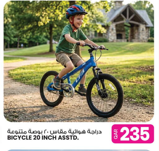 available at أنصار جاليري in قطر - الخور