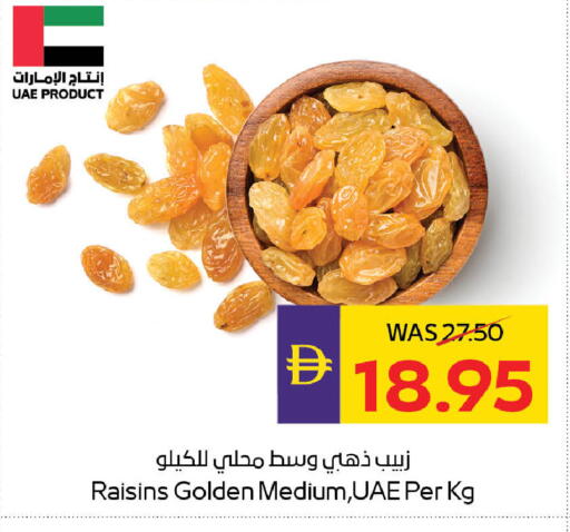 available at ADCOOP in UAE - Abu Dhabi