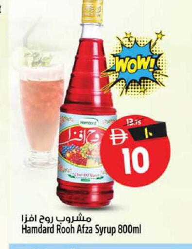 available at سفاري هايبر ماركت in الإمارات العربية المتحدة , الامارات - رَأْس ٱلْخَيْمَة