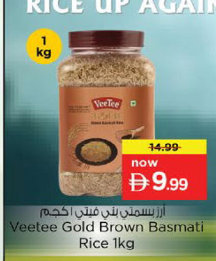 available at Nesto Hypermarket in UAE - Ras al Khaimah