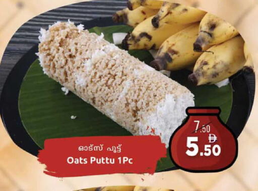 available at Safari Hypermarket  in UAE - Dubai