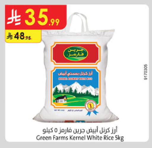 available at الدانوب in مملكة العربية السعودية, السعودية, سعودية - جدة