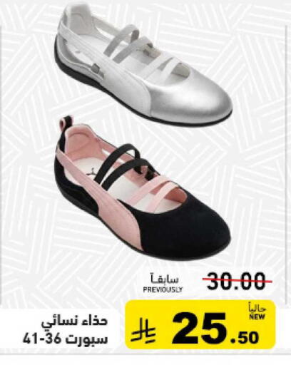 available at Aswaq Ramez in KSA, Saudi Arabia, Saudi - Tabuk