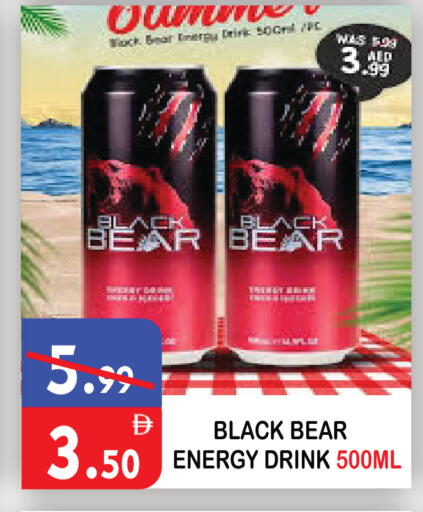 available at United Hypermarket in UAE - Dubai
