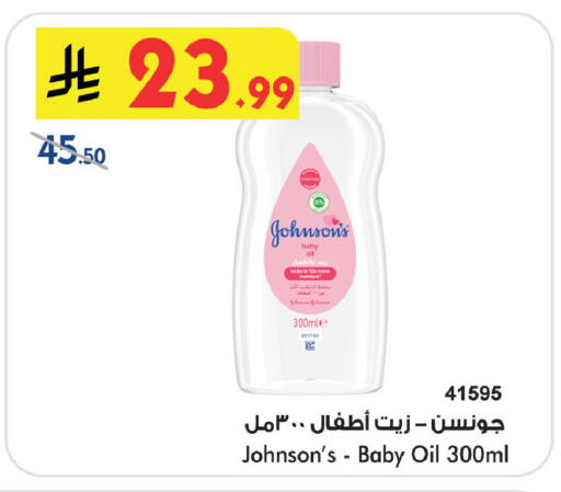 available at بن داود in مملكة العربية السعودية, السعودية, سعودية - خميس مشيط