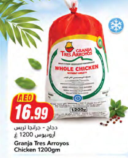 available at Almaya Supermarkets in UAE - Ras al Khaimah