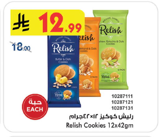 available at Bin Dawood in KSA, Saudi Arabia, Saudi - Medina