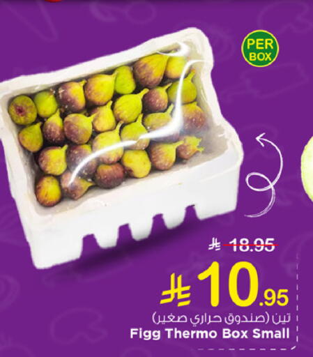 available at مارك & سيف in مملكة العربية السعودية, السعودية, سعودية - الخبر‎
