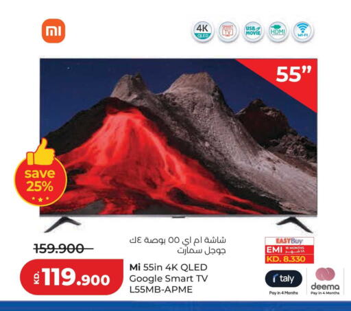 available at Lulu Hypermarket  in Kuwait - Jahra Governorate