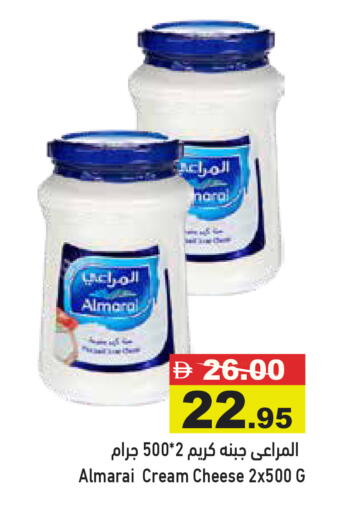 available at أسواق رامز in الإمارات العربية المتحدة , الامارات - رَأْس ٱلْخَيْمَة