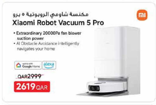 available at كارفور in قطر - أم صلال
